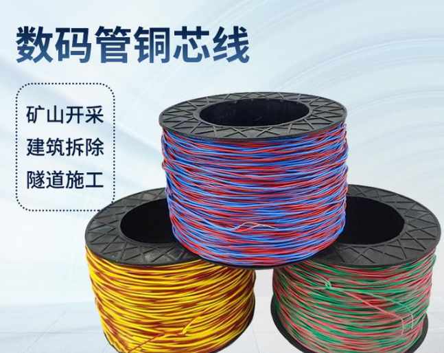 巴林左如何正确使用放炮线爆破母线
