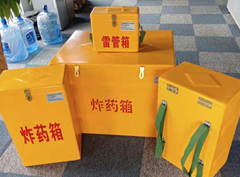 巴林左玻璃钢炸药箱如何保证爆破物品存放的安全？