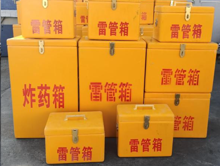 巴林左如何区分炸药箱与雷管箱？