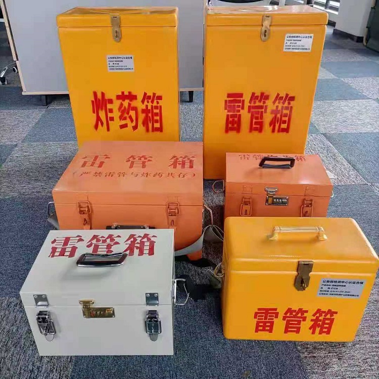 巴林左雷管炸药箱材质解析盘点