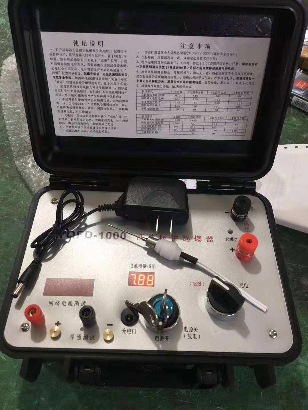 巴林左发爆器（矿用起爆器）：爆破作业的“总开关”，你真的了解它吗？